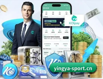英亚体育sport APP 深度功能