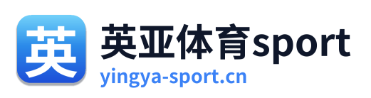 英亚体育sport